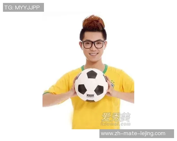 足球明星同款书包的名称及其流行原因分析